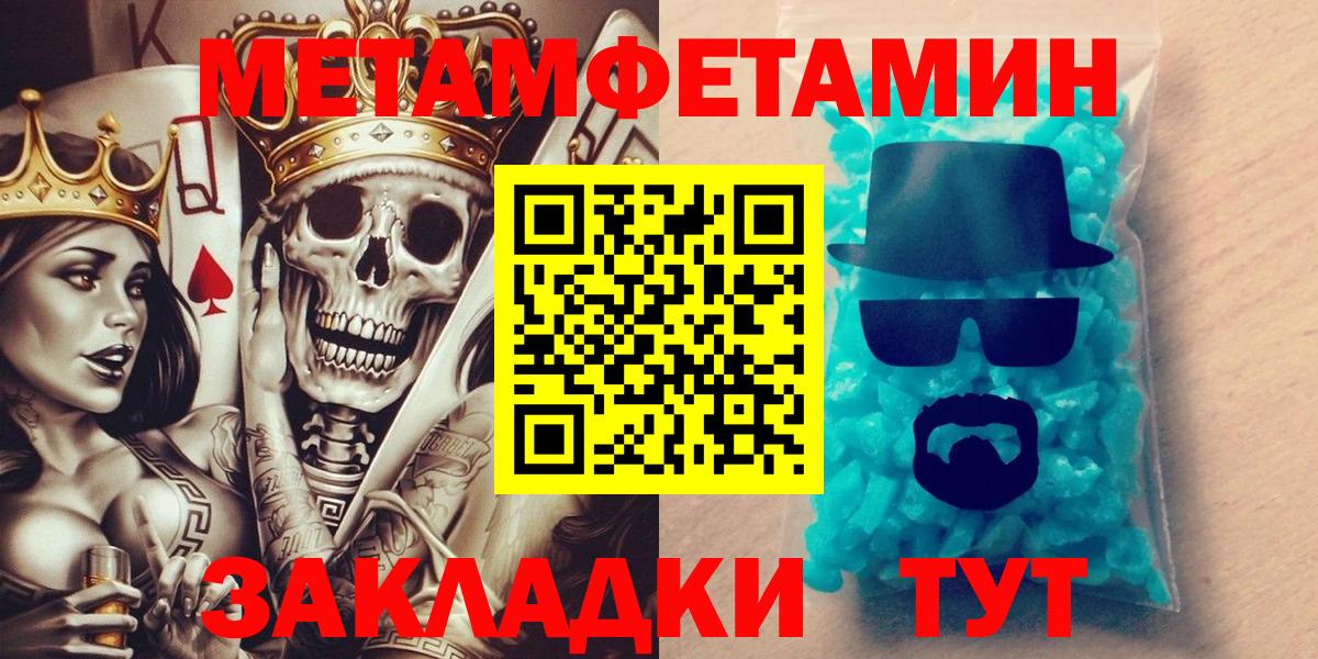 Amphetamine Premium Пыть-Ях