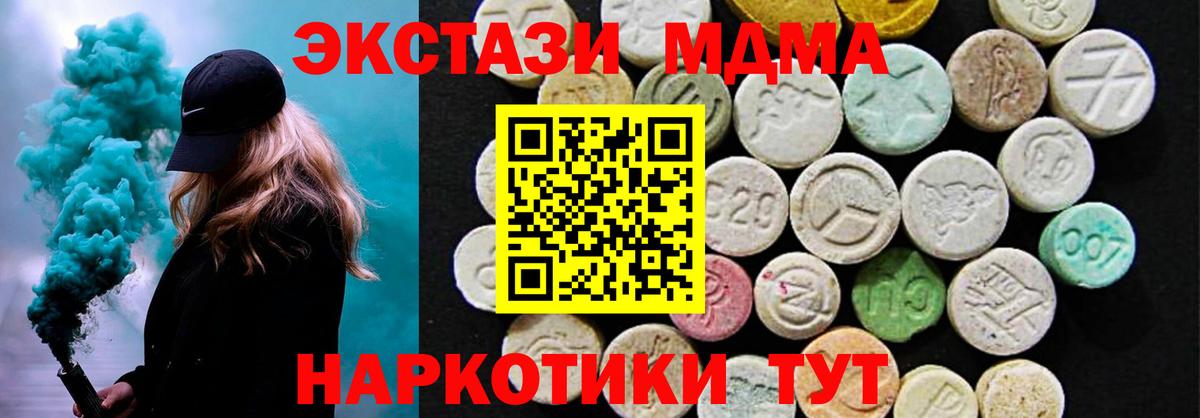 Пыть-Ях  Ecstasy  Ecstasy ешки  Вход с VPN  площадка как зайти  Экстази бентли 
