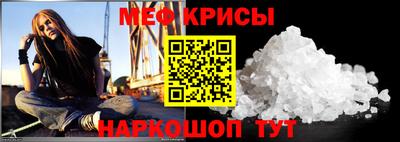 меф Бугуруслан