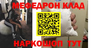 кокаин Бузулук