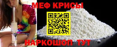кристаллы Будённовск