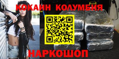кристаллы Будённовск