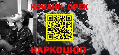 меф Бугуруслан