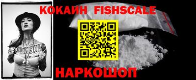 кокаин Бузулук
