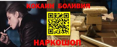 кристаллы Будённовск