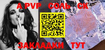 меф Бугуруслан