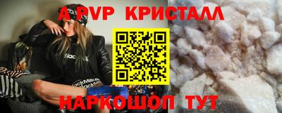 меф Бугуруслан
