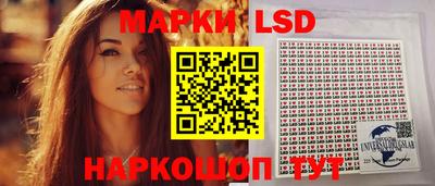 кристаллы Будённовск