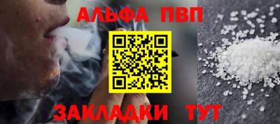 кристаллы Будённовск