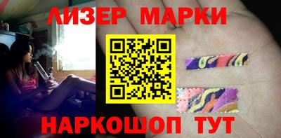 кристаллы Будённовск