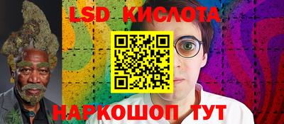 кристаллы Будённовск