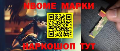 кристаллы Будённовск
