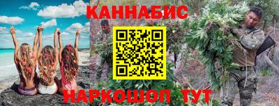 кокаин Бузулук