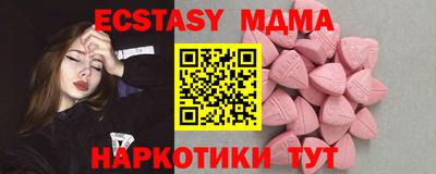кристаллы Будённовск