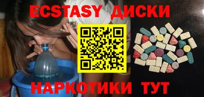 кристаллы Будённовск