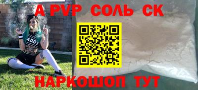 кокаин Бузулук