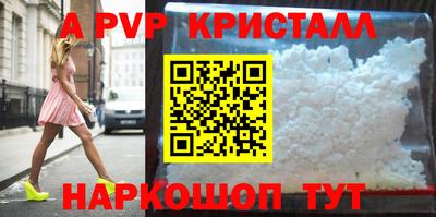 кристаллы Будённовск