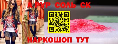меф Бугуруслан