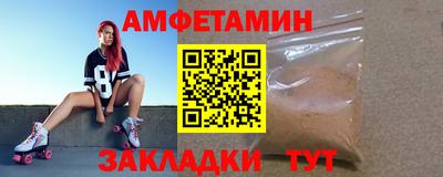 кокаин Бузулук