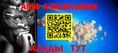 кристаллы Будённовск