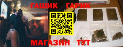 кокаин Бузулук