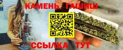 кристаллы Будённовск