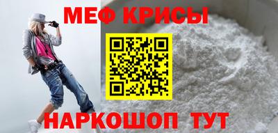 кристаллы Будённовск