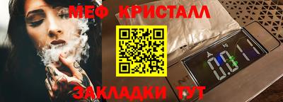 кокаин Бузулук