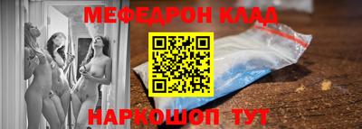кокаин Бузулук