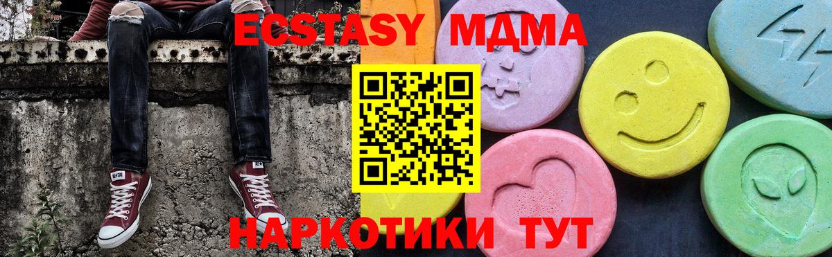 MDMA молли  MDMA молли  Пыть-Ях  Вход с VPN 