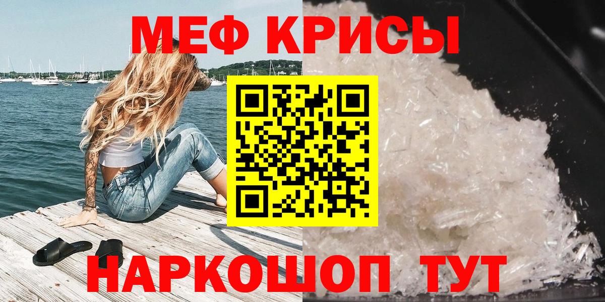 Меф мяу мяу  Меф  МЯУ-МЯУ  Пыть-Ях  Вход с VPN  МЯУ-МЯУ кристаллы 