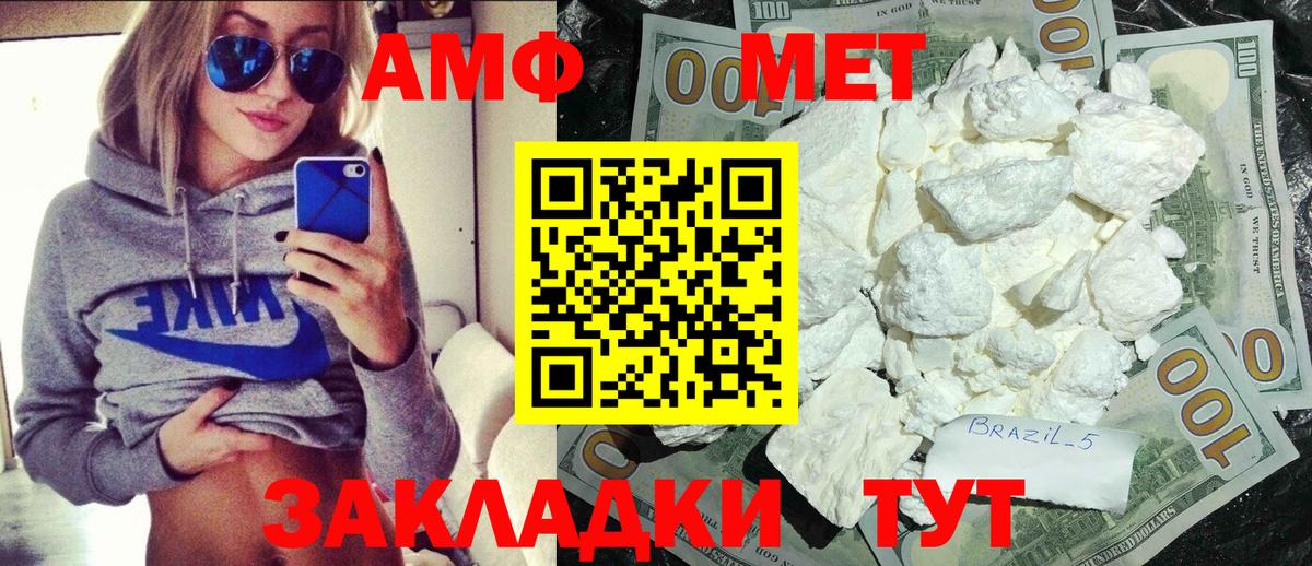 Пыть-Ях  Первитин витя  Вход с VPN 
