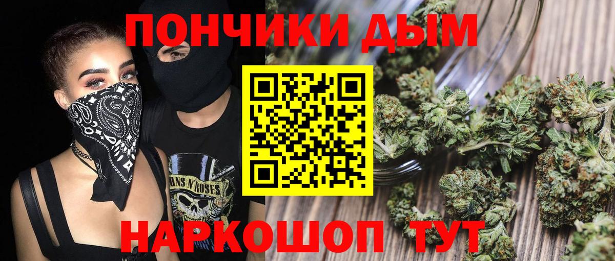Марихуана SATIVA & INDICA  Канабис Ganja  Бошки Шишки Amnesia  Шишки марихуана сатива  Вход с VPN  Пыть-Ях 