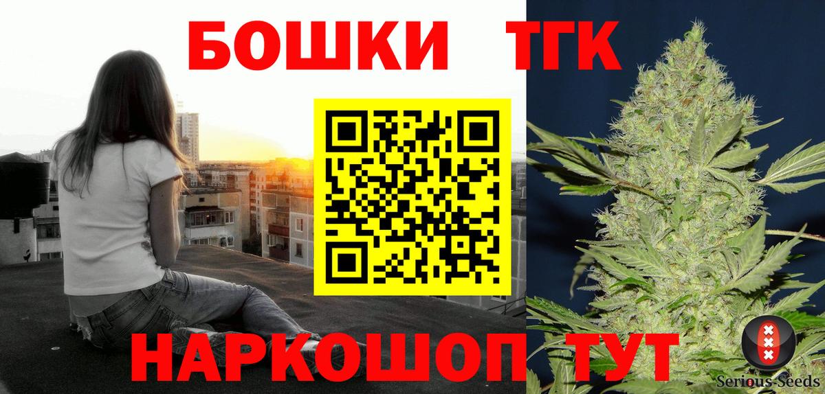 Конопля сатива Пыть-Ях